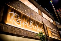 Rambutan Resort - Kingaroy Accommodation