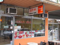 Kensi BBQ - Restaurants Sydney