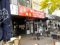 Lazat Malaysian Restaurant - Sydney Tourism