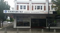 Yamabuki - Accommodation Brisbane