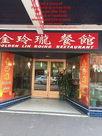 Golden Lin Roing Restaurant - Stayed