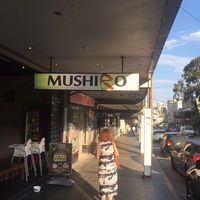 Mushiro Japanese Restaurant - Casino Accommodation