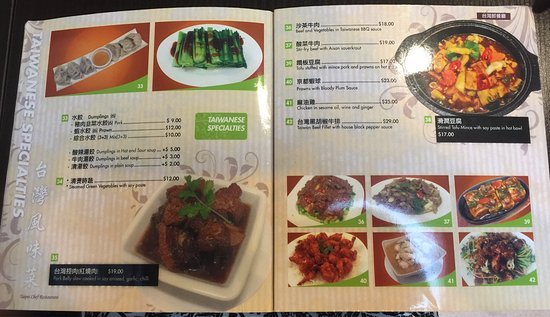 Taipai Chef Restaurant - Mackay Tourism 0