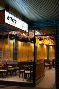 Moeru Japanese Restaurant - Accommodation Mount Tamborine