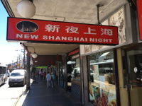 New Shanghai Night Restaurnt - South Australia Travel