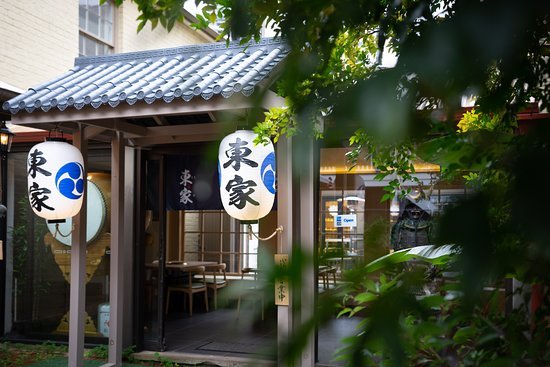 TOUKA Japanese Yakiniku Restaurant & Bar - thumb 0