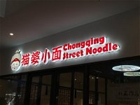 ChongQing Street Noodle - Sydney Tourism