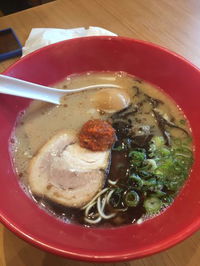 Ippudo - Tourism TAS