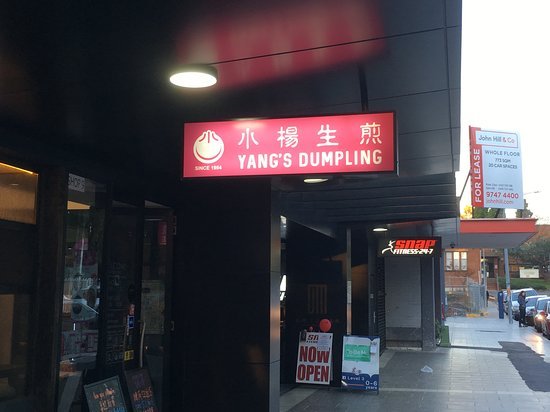 Yang's Dumpling Restaurant - thumb 0