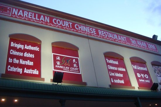 Narellan Court Chinese Restaurant - thumb 0