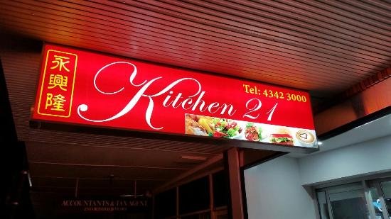 Kitchen 21 - Broome Tourism