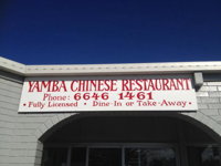 Yamba Chinese Restaurant - Accommodation Tasmania