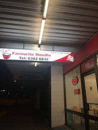 Favorite Noodle - Sydney Tourism