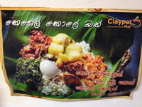 Claypot - Accommodation NT