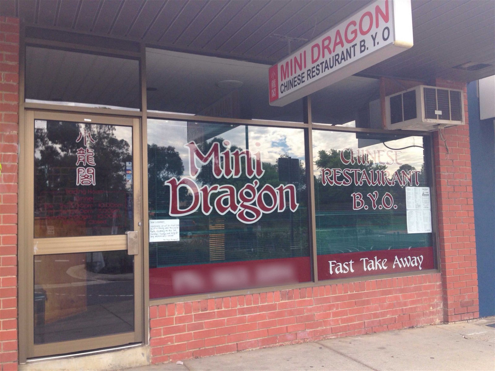 Mini Dragon - New South Wales Tourism 