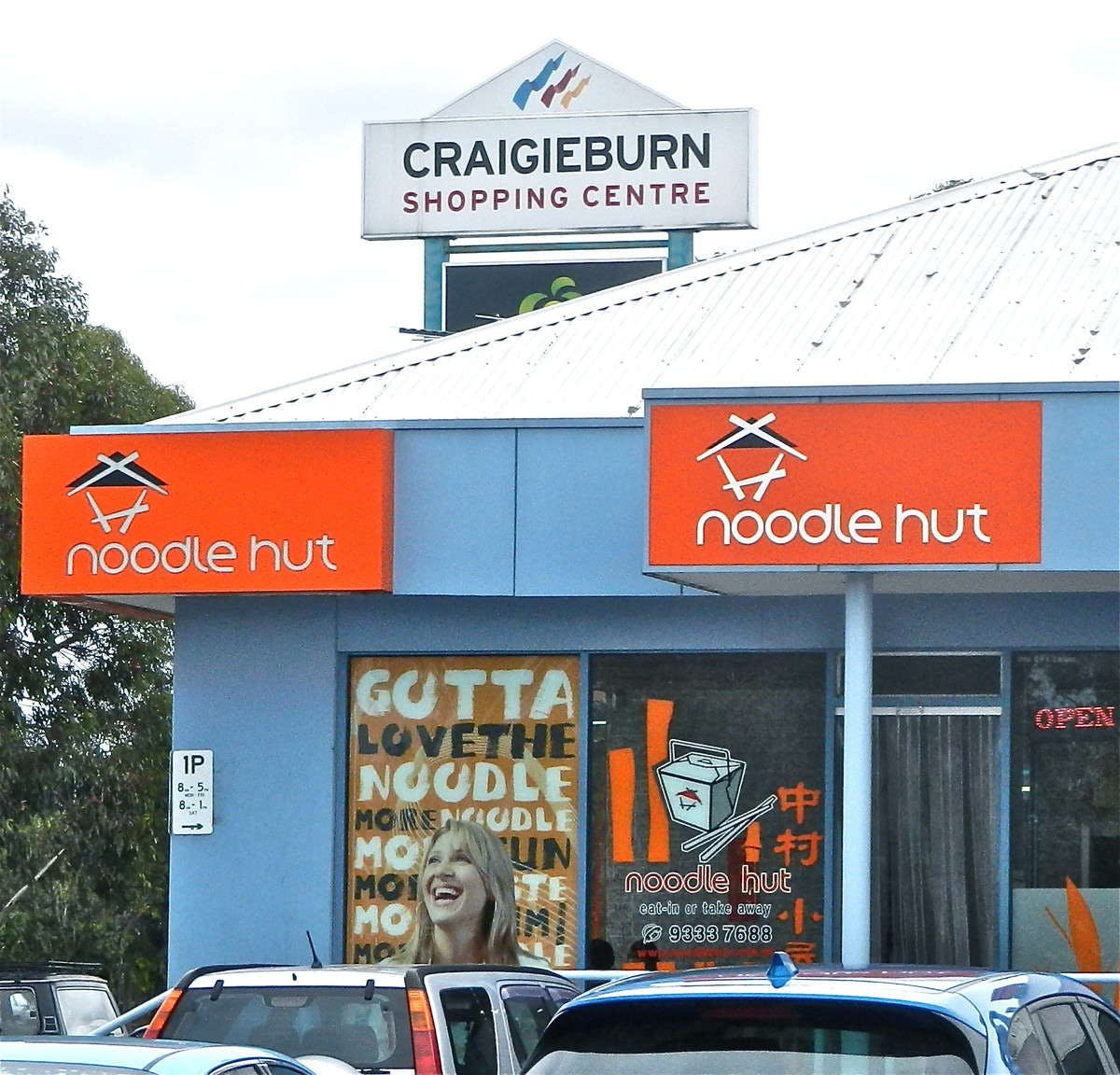 Noodle Hut - Craigieburn - Surfers Paradise Gold Coast