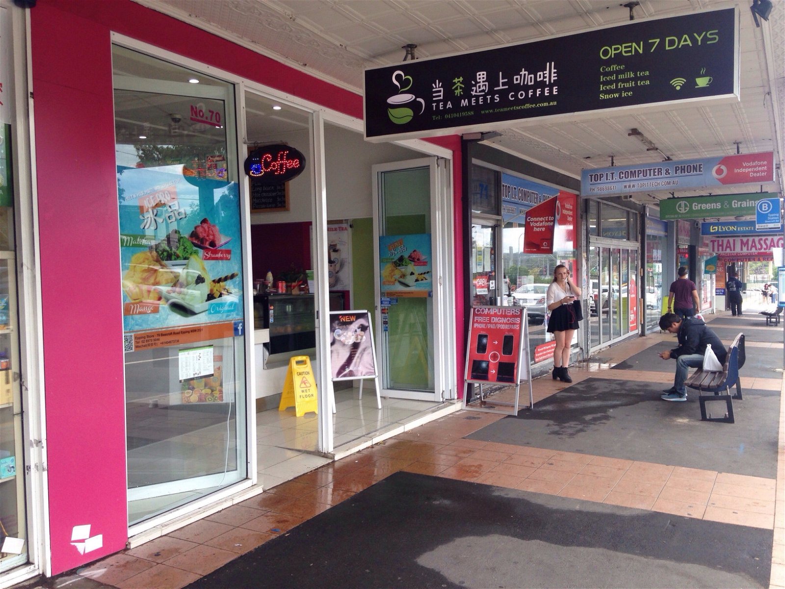 Epping Takeaway and Epping  Restaurant Darwin
