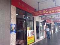 Zhong Ji BBQ Kitchen - New South Wales Tourism 