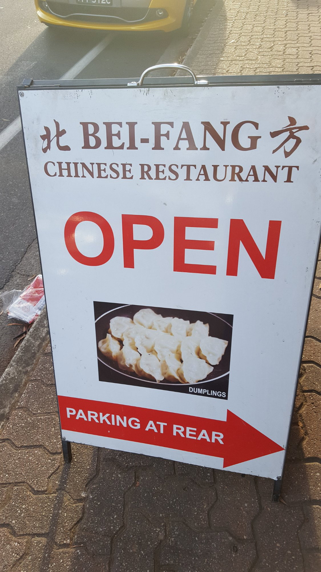 Bei-Fang Chinese Restaurant - thumb 8