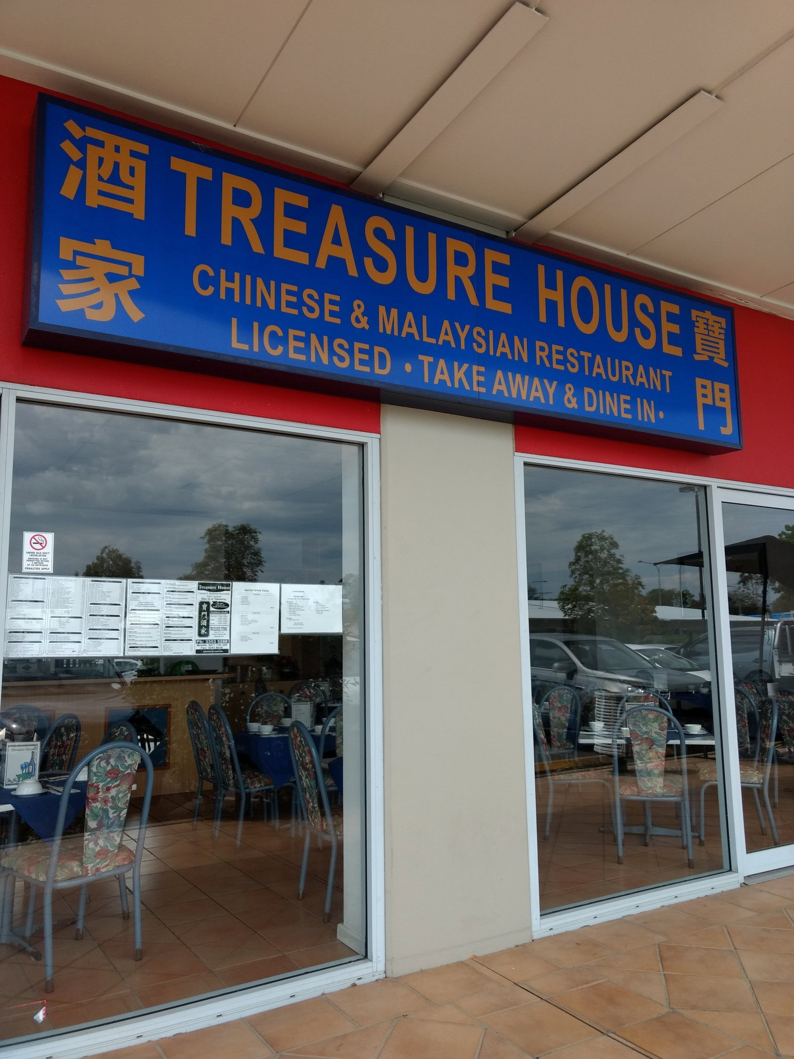 Treasure House - thumb 0