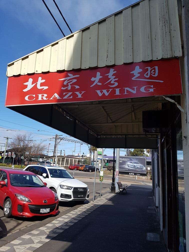 Crazy Wing - Caulfield - Pubs Sydney