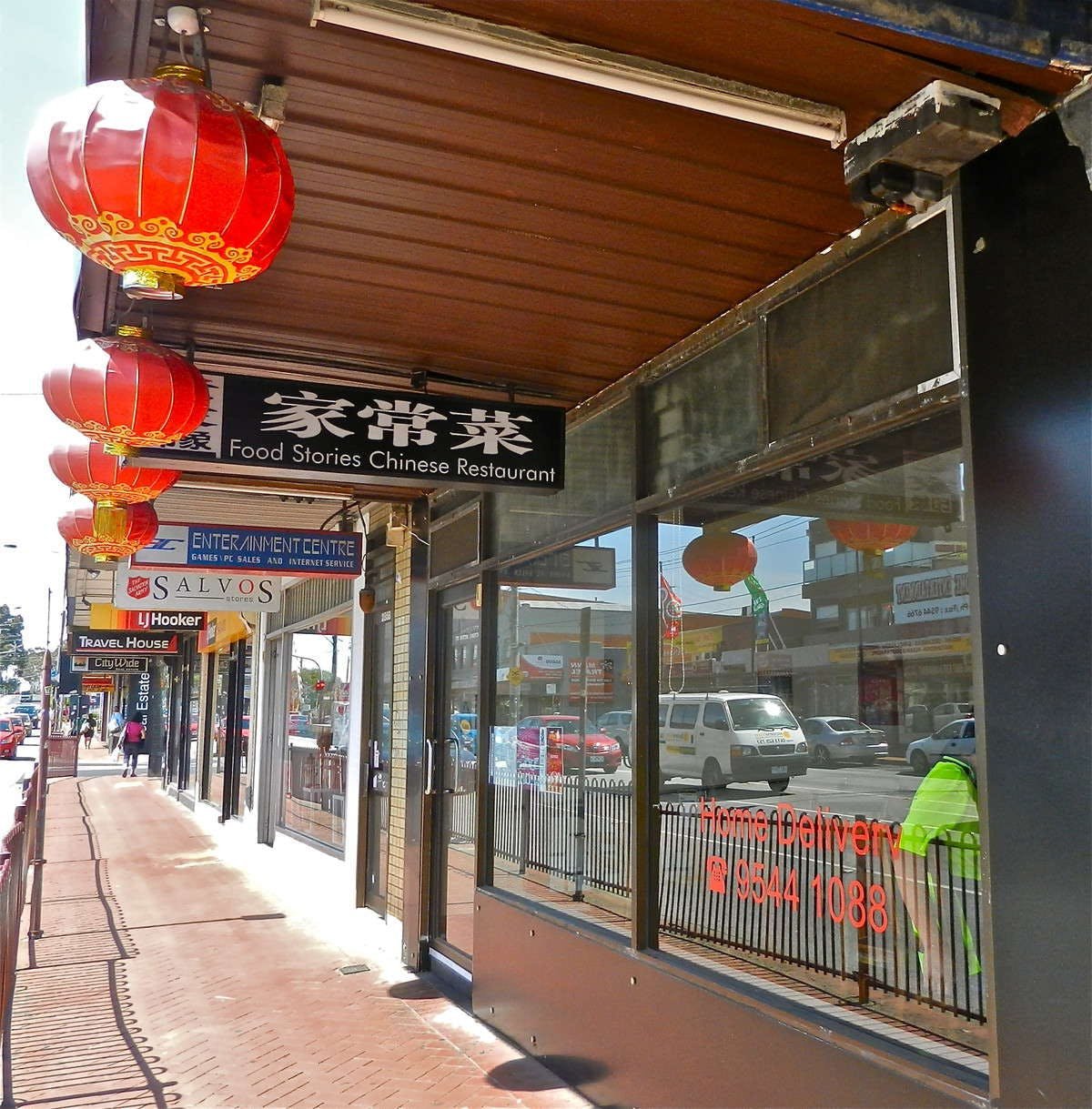 Food Stories Chinese Restaurant - Australia Accommodation