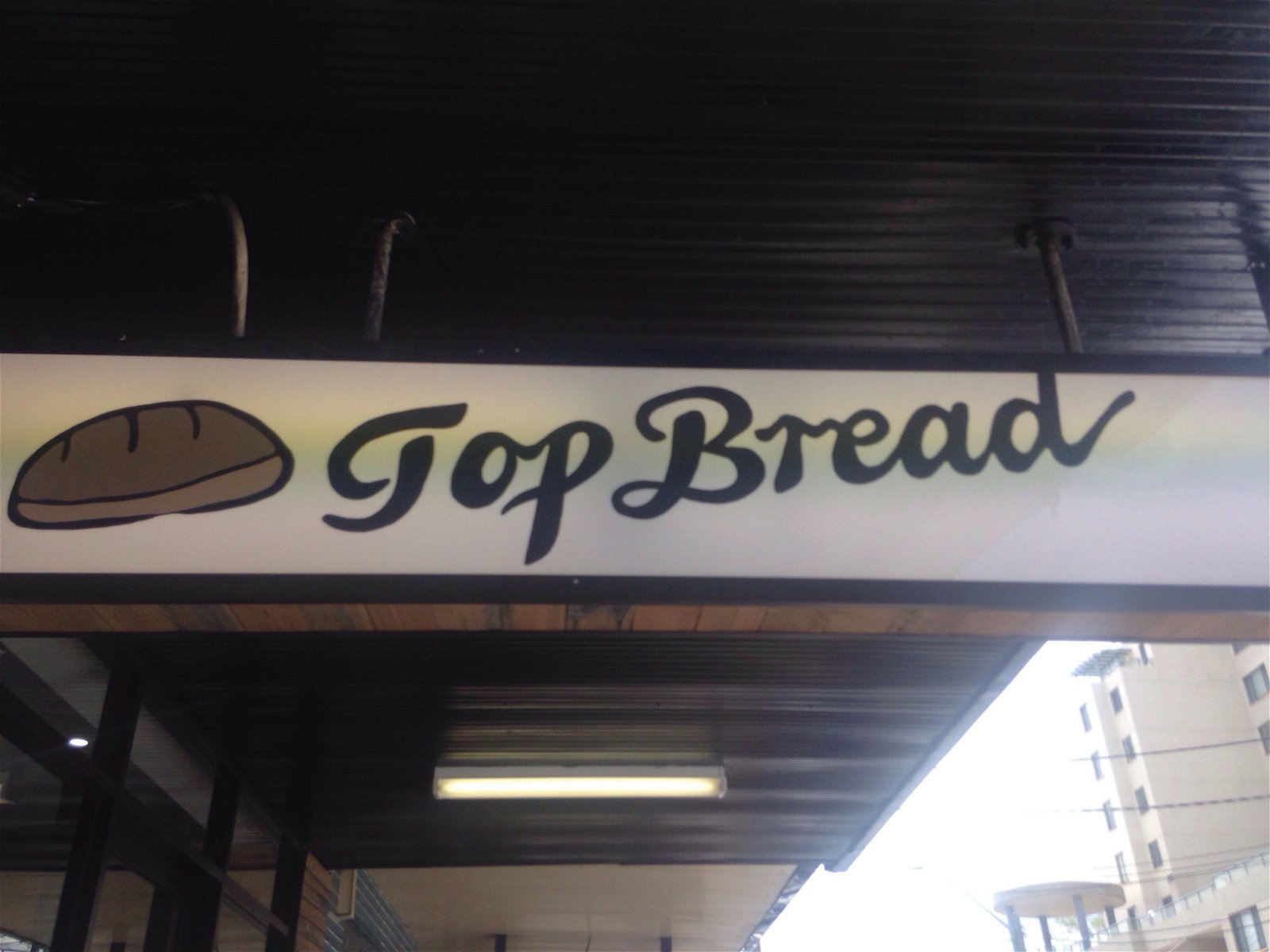 Top bread - West Ryde - New South Wales Tourism 