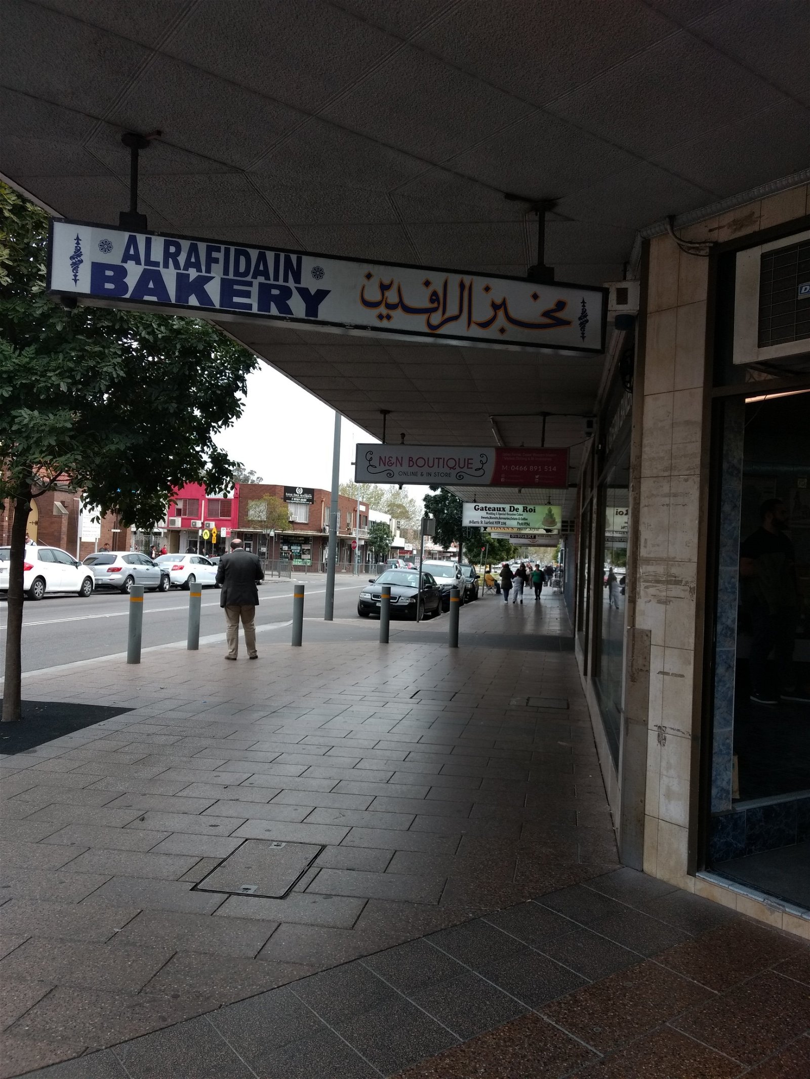 Al Rafidain bakery