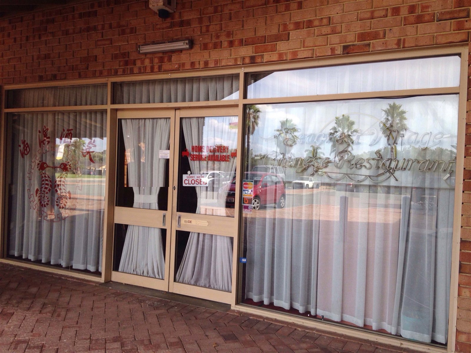 Seacrest Village Chinese Restaurant - Northern Rivers Accommodation