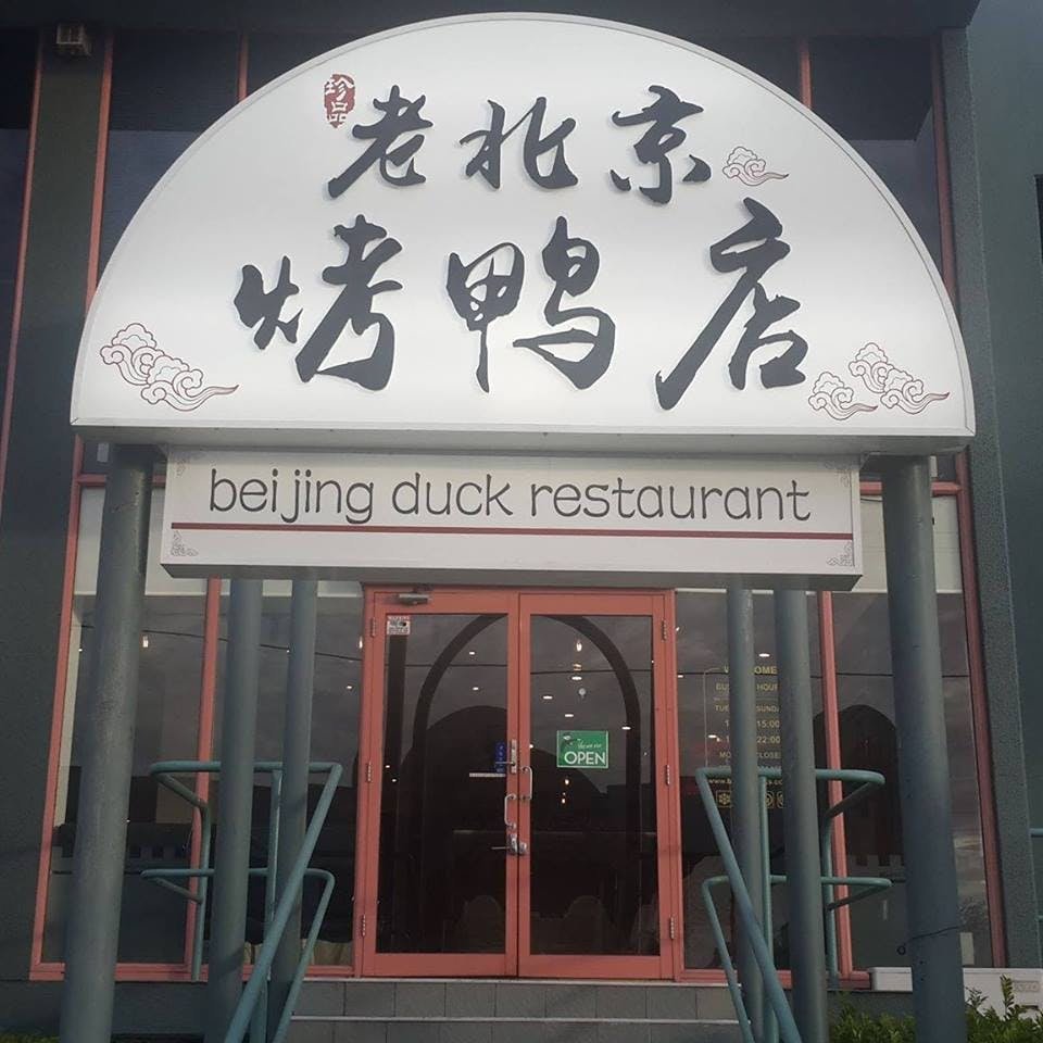 Beijing Duck Restaurant - Broome Tourism