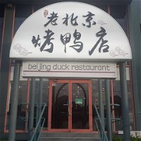 Beijing Duck Restaurant - Port Augusta Accommodation