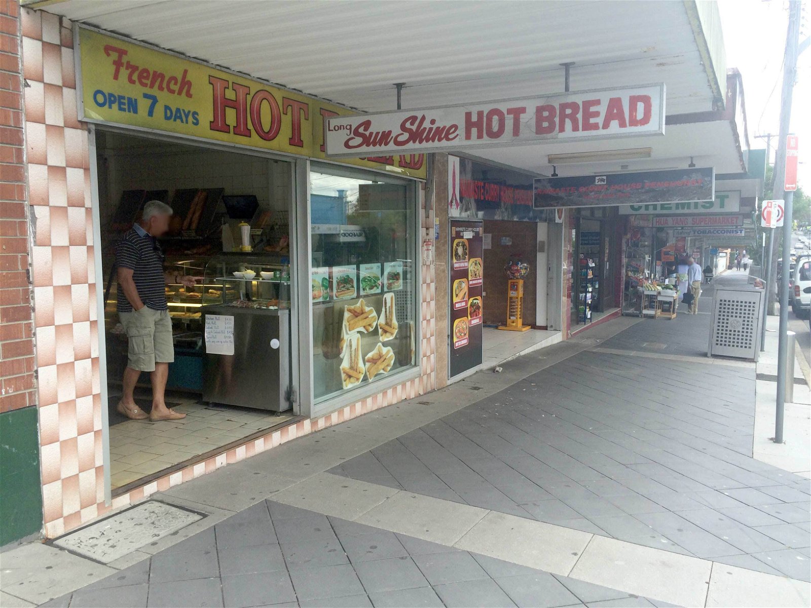 Long Sunshine Hot Bread - Accommodation Find 0