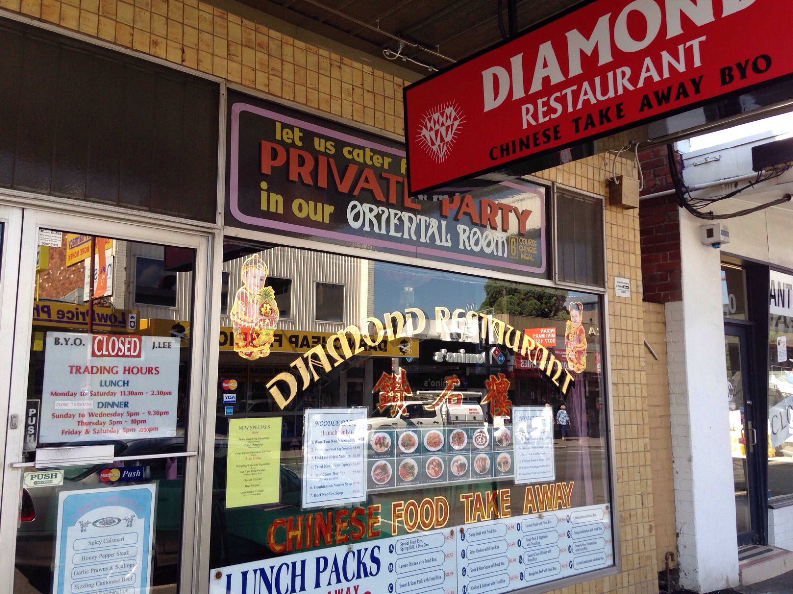 Diamond Restaurant - Pubs Sydney