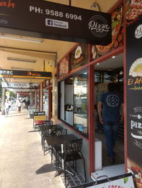 El Afraah Bakery - Lismore Accommodation