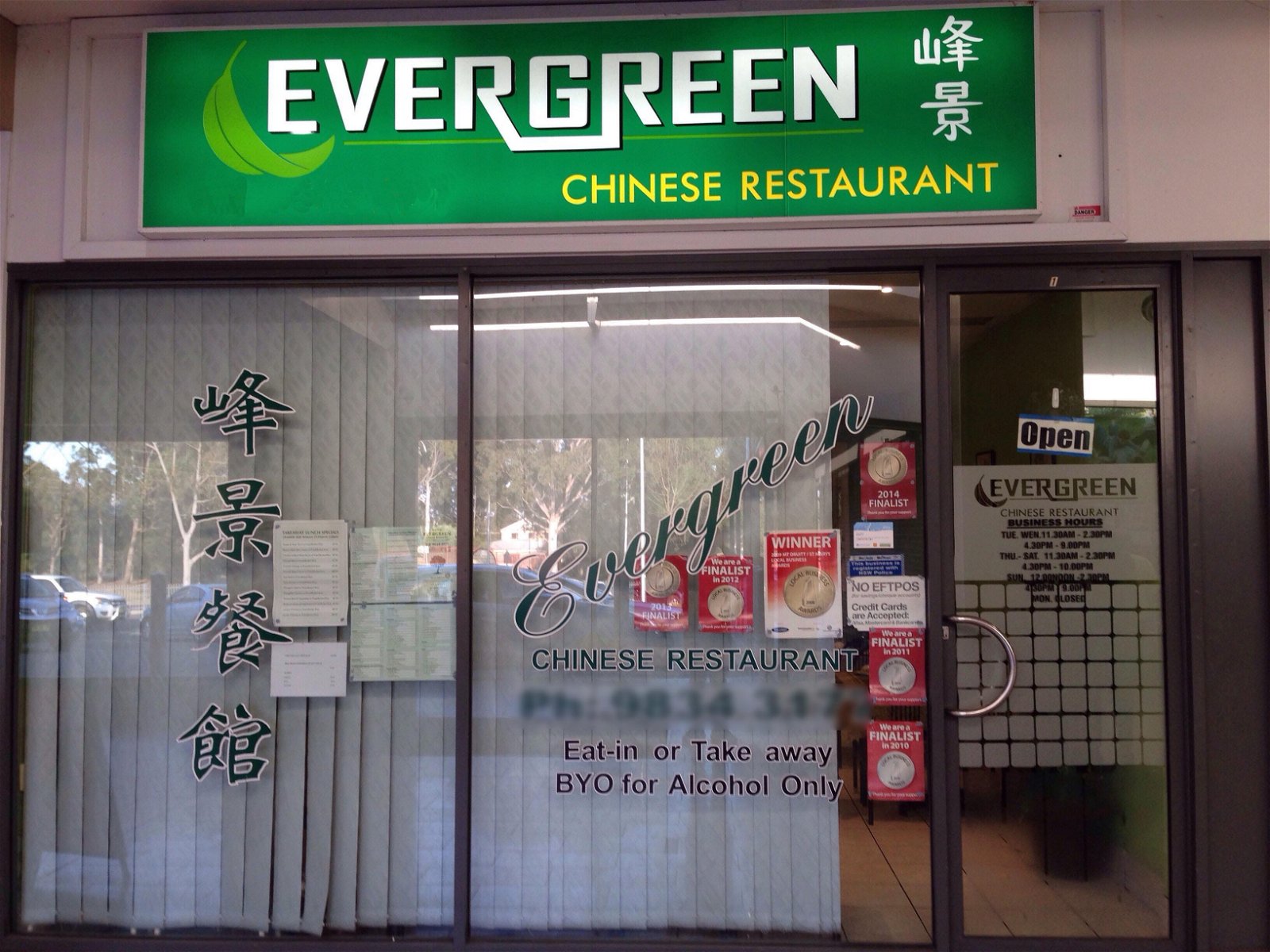 Evergreen Chinese Restaurant - thumb 0