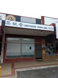 Northern Dumpling - Redcliffe Tourism