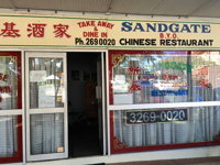 Sandgate Chinese Restaurant - Accommodation Airlie Beach