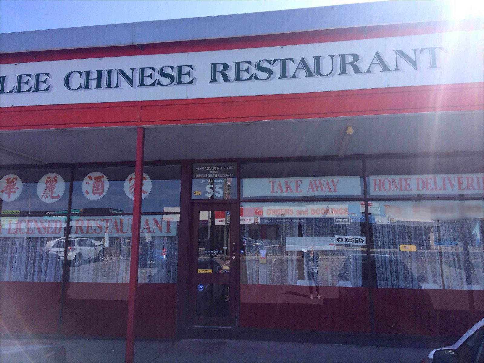 Fernalee Chinese Restaurant - Northern Rivers Accommodation