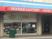 Noodle Canteen - Accommodation Adelaide