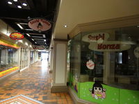 Sushi Bonza - Tourism Listing