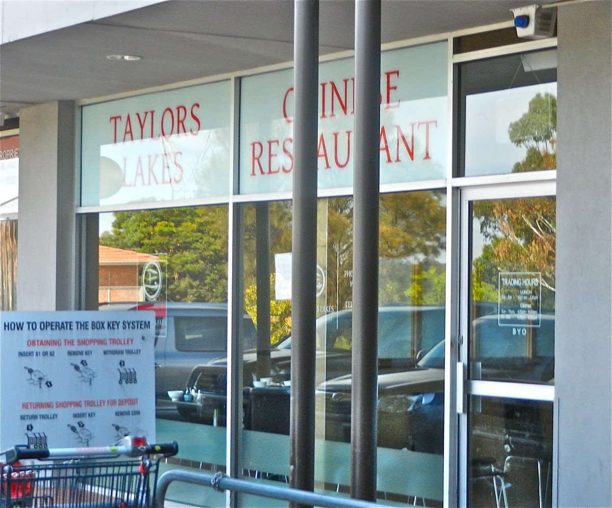 Taylors Lakes Chinese Restaurant - New South Wales Tourism 