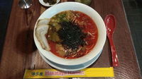 Hakataya Ramen - Upper Mount Gravatt - Accommodation Mooloolaba