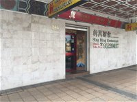 Sing Hing Chinese Restaurant - Pubs Sydney