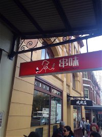 Chinese Chuan - Pubs Perth