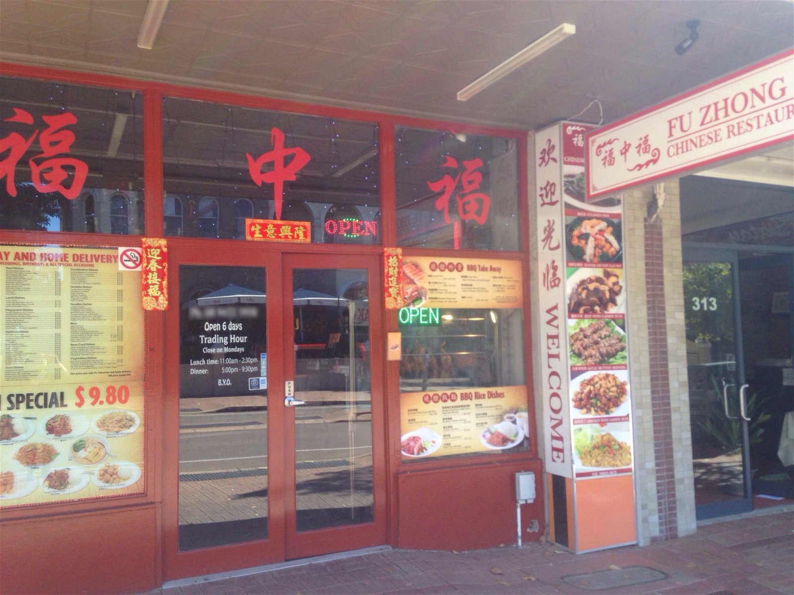 Fu Zhong Fu Chinese Restaurant - Northern Rivers Accommodation