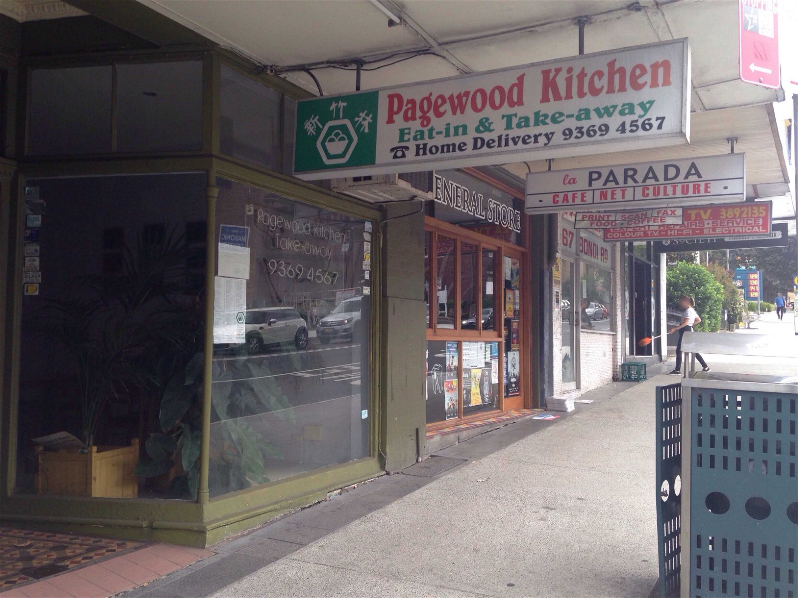 Pagewood Kitchen - New South Wales Tourism 