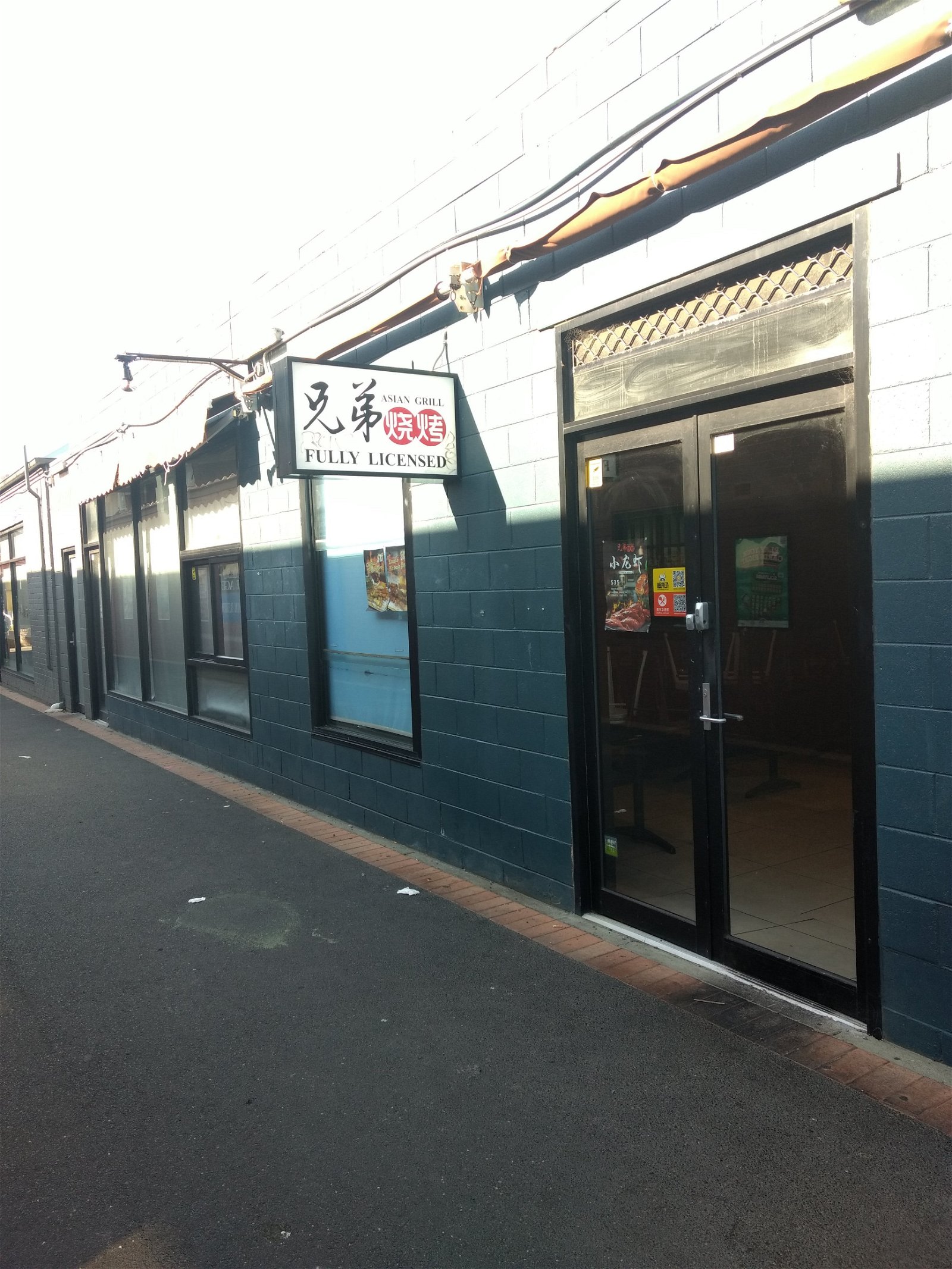 Asian Grill - Northern Rivers Accommodation