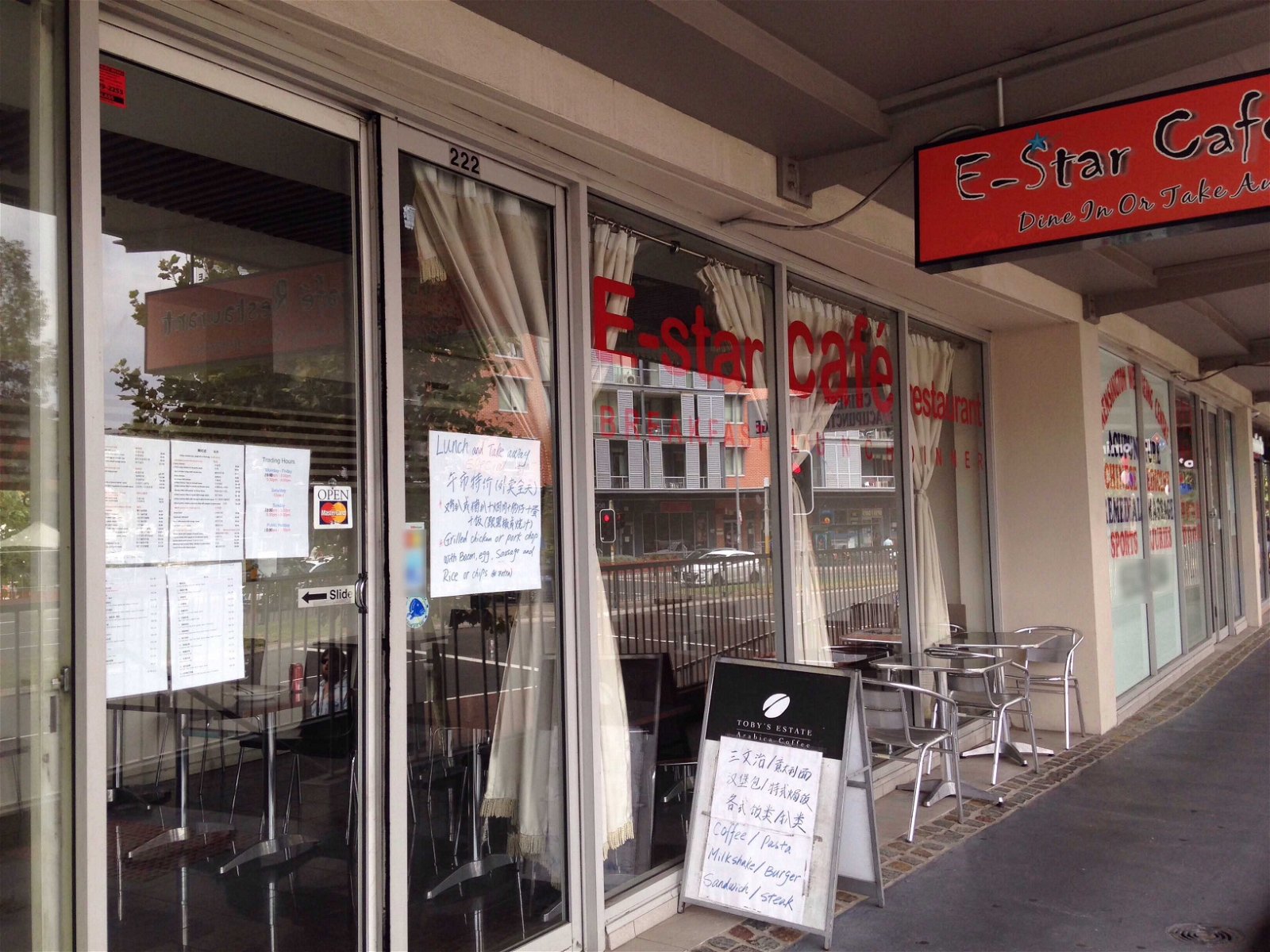 E-Star Cafe Restaurant - Northern Rivers Accommodation
