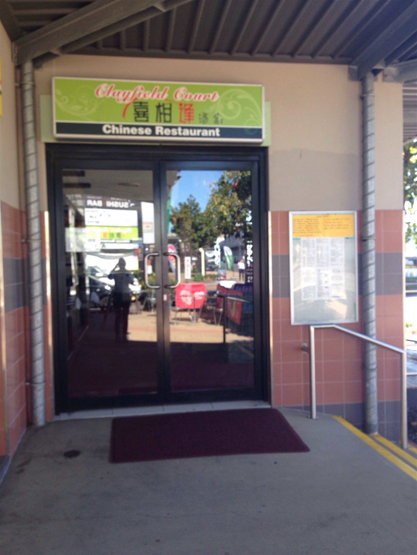 Clayfield Court Chinese Restaurant - Pubs and Clubs