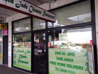 Almond Jade - Accommodation Melbourne